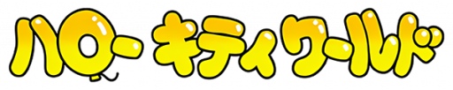 Hello Kitty World (Japan) logo